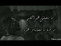 Mohamed Ramadan - THABT / محمد رمضان - ثابت