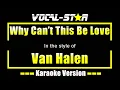 Why Can't This Be Love Karaoke | Van Halen Karaoke Version