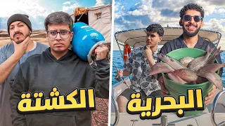 جربـت كـل تجـارب الرخيـص