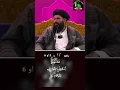 Download Lagu Kale Jadu, Nazar e Bad Ka Tor #rohani#jadu#kalajadu#kalajadukatorde#jadukailaj#jadukator#quran#islam