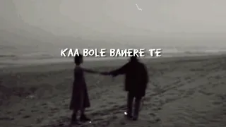 kaa bole banere te slowed and reverb 