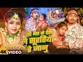 Lagu #Amit Ashik, #Srishti Bharti | जी भर के देख ले सूरतिया रे जानु | Ji Bhar Ke Dekh Le Suratiya Re Janu