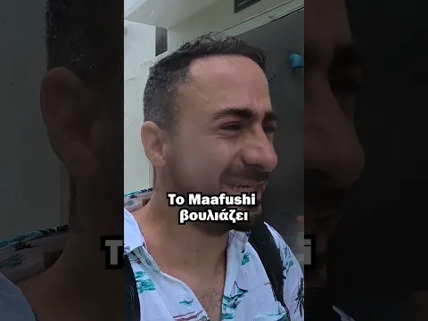 Πήγαμε Μαλδίβες και κολύμπησα με καρχαρίες! Νέο video στο yt 🔥