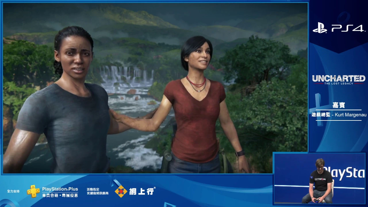 PS4™《Uncharted: The Lost Legacy》遊戲總監活動 @ 香港動漫電玩節 2017