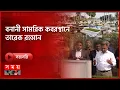 🔴LIVE: বনানী সামরিক কবরস্থানে তারেক রহমান | Tarique Rahman |  Somoy TV