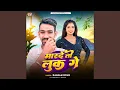 Download Lagu Maarde To Look Ge
