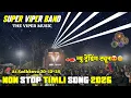 Lagu Super Viper Band 2026 Non Stop Timli Song || Sandhkuva 20-12-25