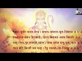 Download Lagu मंगल-मूरति मारुत-नंदन