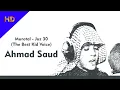 Murotal juz 30 suara anak terbaik | Ahmad Saud Musshaf Mp3 Song Download