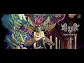 Download Lagu Henget - 'Beyond North Star' (Full Album) 2023