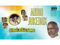 Download Lagu Mudhal Mariyadhai | Audio Jukebox | Sivaji Ganesan, Radha | Ilaiyaraaja Official