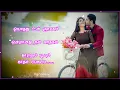 Lagu VAARUNGAL VAARUNGAL VAANTTHU || EFFECT AUDIO || PUTHU VASANTHAM