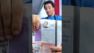 الواحد سعيد وبجد دا اسهل صوص كتشب في البيت 