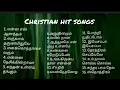 Download Lagu christian songs Tamil l Tamil Christian song l old Christian songs Tamil l jesus song Tamil #worship