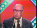 MATCH GAME PM complete show circa September 1978