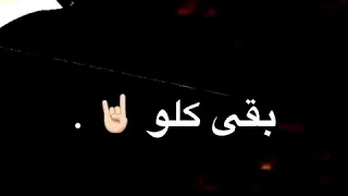 صاحبي يا صاحبي ليه استكترلي فرحي  صاحبي يا صاحبي ليه استكترلي فرحي