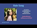 [THAISUB] Epik High - Rain Song (feat. Colde)