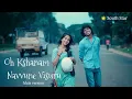 Download Lagu Chusthu Chusthune Rojulu Gadichaye Song | |Deepthi Sunaina | SumanthPrabhas