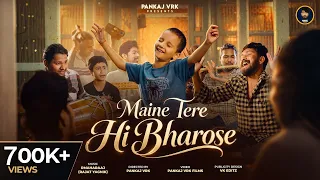 Maine Tere Hi Bharose Hanuman Official Video || Latest Hanuman Bhajan