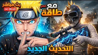      مسابقة النقاط     ببجي موبايل  دندنها