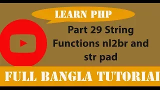 Learn PHP Full Bangla Tutorial Part 29 String Functions nl2br and str pad