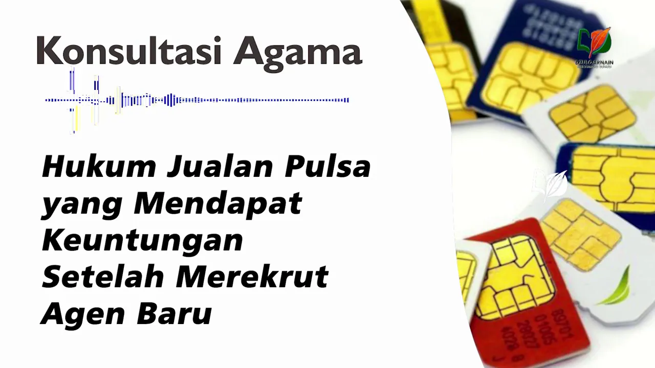 alat alat yang di butuhkan untuk buka usaha server pulsa elektrik