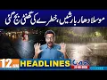 Download Lagu 12AM News Headlines | 23 June 2025 | City 42