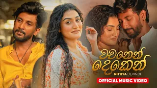 wachanen deken nithya devindi official music video