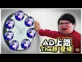 Download Lagu 【Stanley】6/27  反曲弓聯盟！瘋狂疊反曲弓看看R社什麼時候砍！AD上路噁心對手！自己當備用AD再也不怕下路爆炸！這樣還能輸三把一樣鬼轉隨機選角！