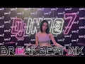 Download Lagu DJ BINTANG KEHIDUPAN - BREAKBEAT 90's HITS FULL BASS - DJ RANNY