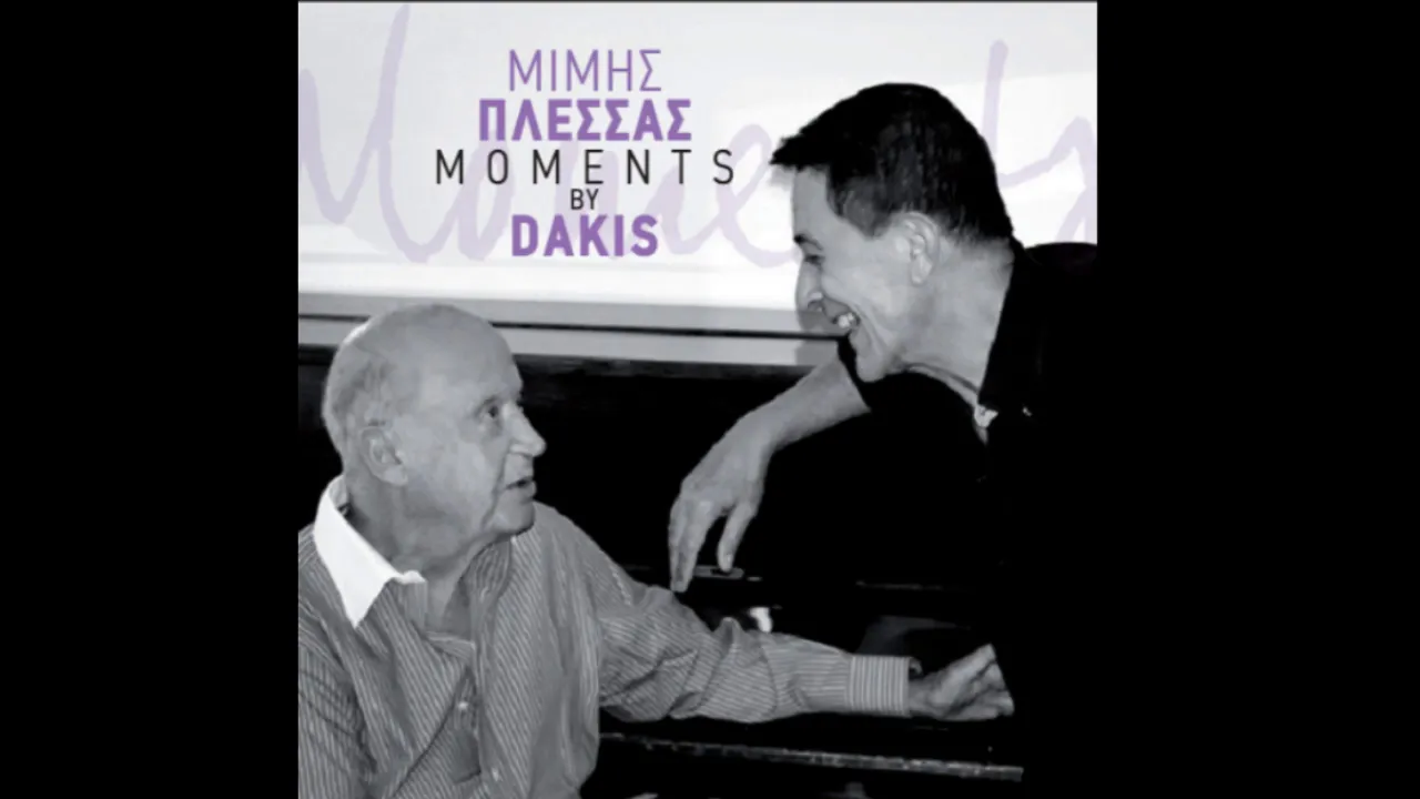 Mimis Plessas & Dakis - Hold Me Tender (Ένας Ουρανός Μ' Αστέρια) Mimis Plessas & Dakis - Hold Me Tender (Ένας Ουρανός Μ' Αστέρια)