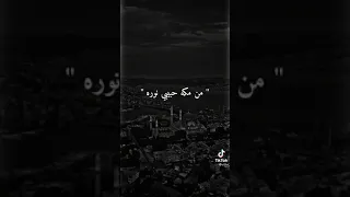 لا اله الا الله محمد رسول الله صلى الله عليه وسلم تسليما كثيرا 