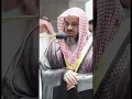 Surah Fatiha - Sheikh Shuraim #quran #religion #Islam #Allah