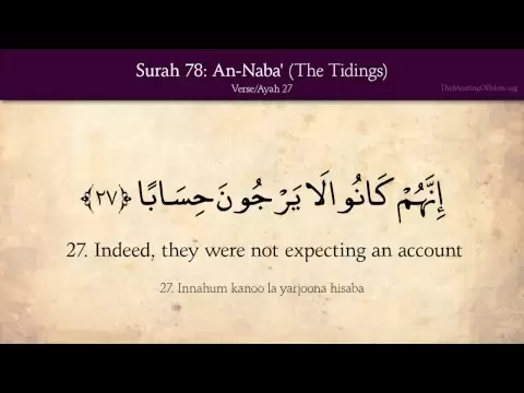 Download MP3 Quran: 78. Surat An-Naba (The Tidings): Arabic and English translation HD