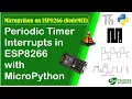 Periodic Timer Interrupt Micropython for Beginners ESP8266 Basics