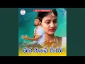 Download Lagu Manna kuna cha keniye