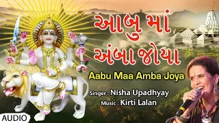 aabu maa amba joya nisha upadhyay kirti lalan traditional popular gujarati mata songs