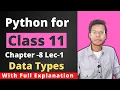 Python for Class 11 Chapter 8 Data Types Vishal Kumar in Hindi