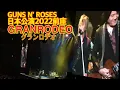Lagu GRANRODEO グランロデオ【GUNS N' ROSES 2022 日本公演】オープニングアクト さいたまスーパーアリーナ