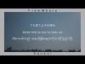 [mmsub] [Lyric] Kousui (香水) by Eito (瑛人) (Covered by Kobasolo & Aizawa)