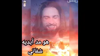 ترنيمة يستاهل كل عين دندنها
