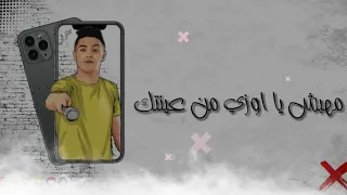 افجر حالت واتس هتشوفها حلقولو حمله علي جهتك  دندنها