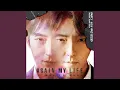 Download Lagu What the Ggang? (Inst.)
