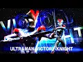 Download Lagu ULTRAMAN VICTORY KNIGHT BGM