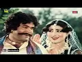 Download Lagu Gallan Guriyan karangi Tere Naal | Noor Jehan | Eagle Jhankar |