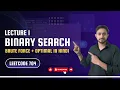 Binary Search Leetcode 704 Brute Force Optimal