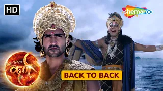 Suryaputra Karna Maha Episode | सूर्यपुत्र कर्ण | #mahabharat