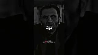 حالات واتس اب وادي الذئاب  ميماتي حزين  حالات  وادي الذئاب دندنها