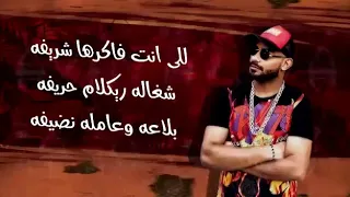 حالة واتس اللي انت فاكرها شريفه شغاله ريكلام حريفه بلاعه وعامله نضيفه 