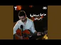 Download Lagu Haga Mestakhabeya Cover